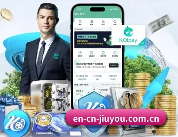 九游 APP 深度功能 - jiuyou